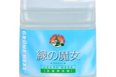 [Commercial Supplies] Green Witch Laundry Bag, Commercial Use, 5L