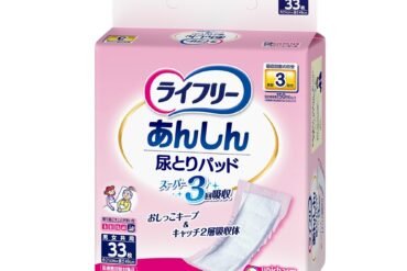 Lifree Urine Absorbing Pads Super Unisex