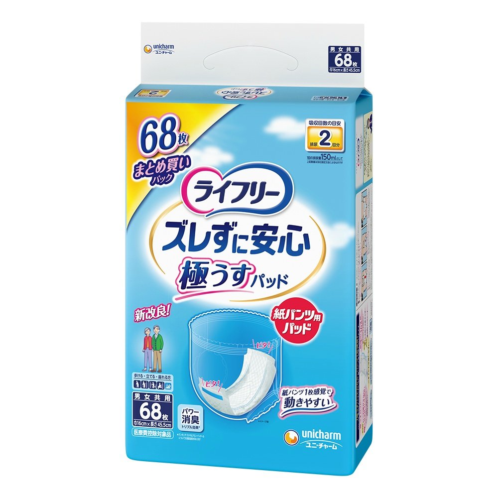 Stay-put, safe, thin paper pants urine pads, 2 times a day