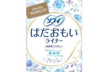 Sofy Hadaomoi Liner Unscented