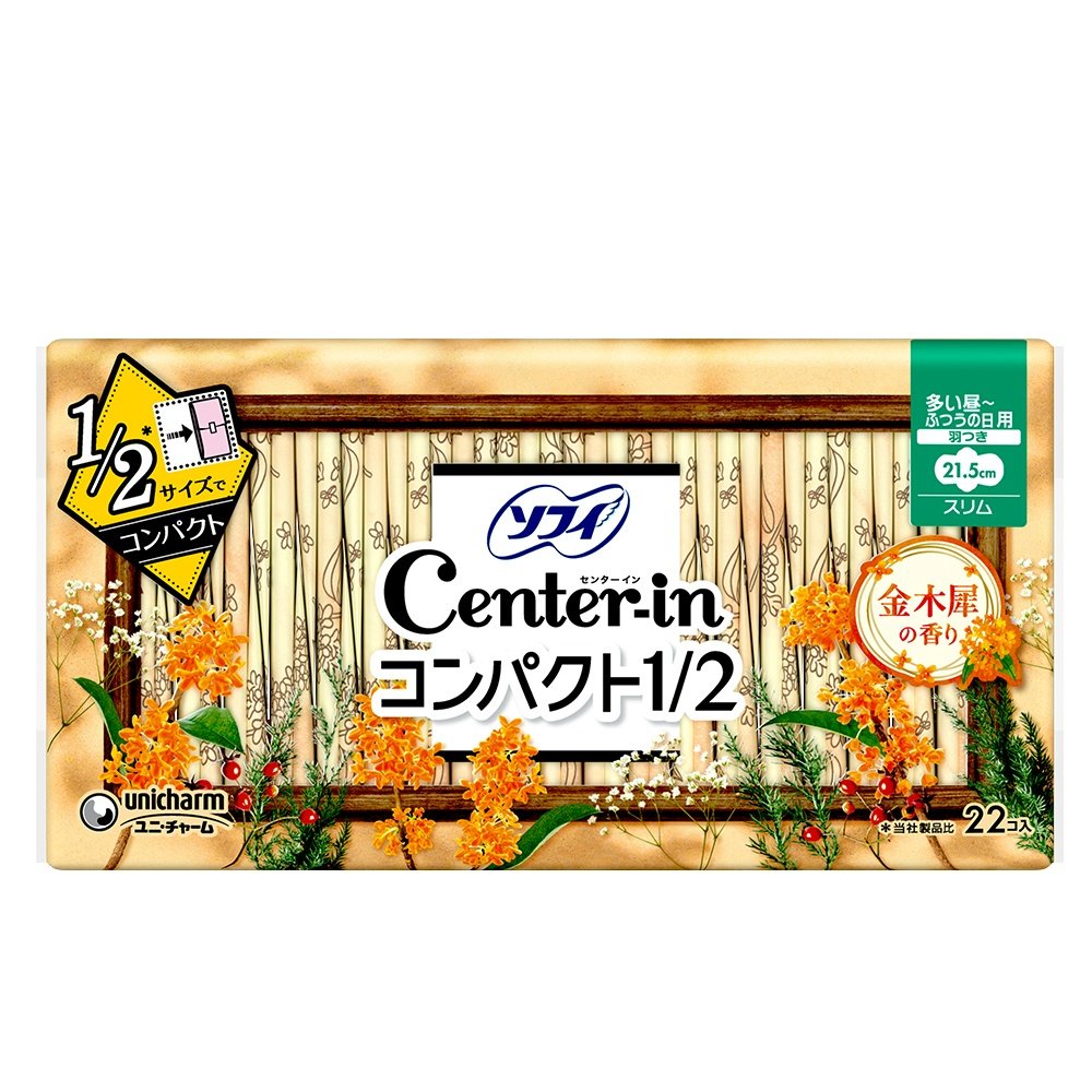 Center-in compact, daytime use with a strong Osmanthus fragrance