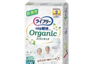 Lifree Lightweight Organic Cotton Touch Pants, Size M