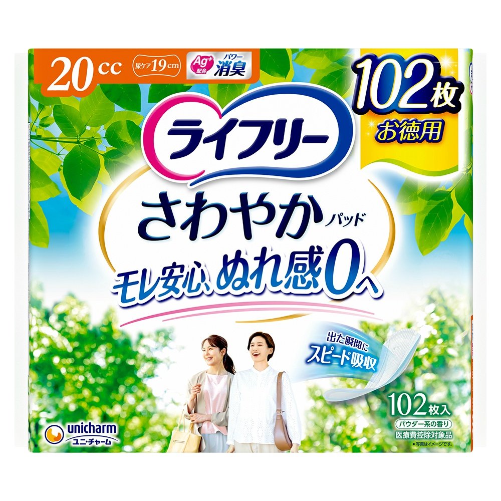 Lifree Refreshing Pads (Small Volume)