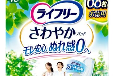 Lifree Refreshing Pads, Comfortable Medium Weight