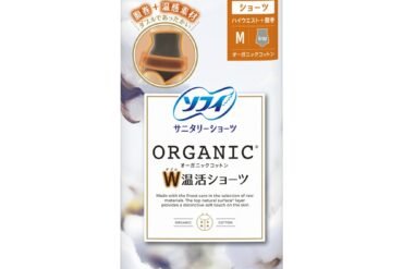 Sofy Organic Cotton Double Warmth Shorts, Medium, Gray