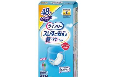 Stay-put, safe, thin, paper pants-specific urine pads, 2 times a day