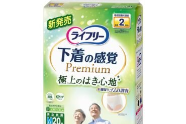 Lifree Underwear Sensation Premium 2 Times M