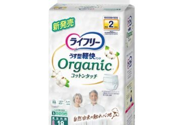 Lifree Lightweight Organic Cotton Touch Pants, Size L