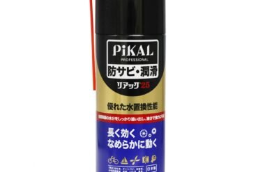 Riac 25 420ml