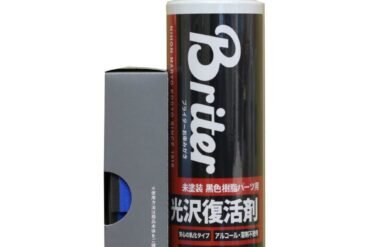 Gloss restorer for unpainted black resin parts, 320ml
