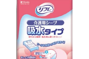 Refre Nursing Care Sheets, Water Absorbent, 2 Sheets