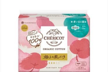 Shericot Organic Cotton, 23.5cm with Wings, for Daytime Use on Heavy Days