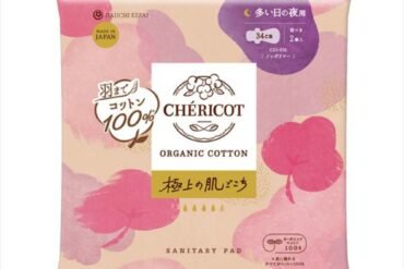 Shericot Organic Cotton, 34cm with Wings, for Heavy Nights, 2-Pack