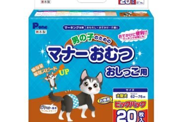 Manner Diapers for Boys, Pee Diapers for Large Dogs, Big Pack