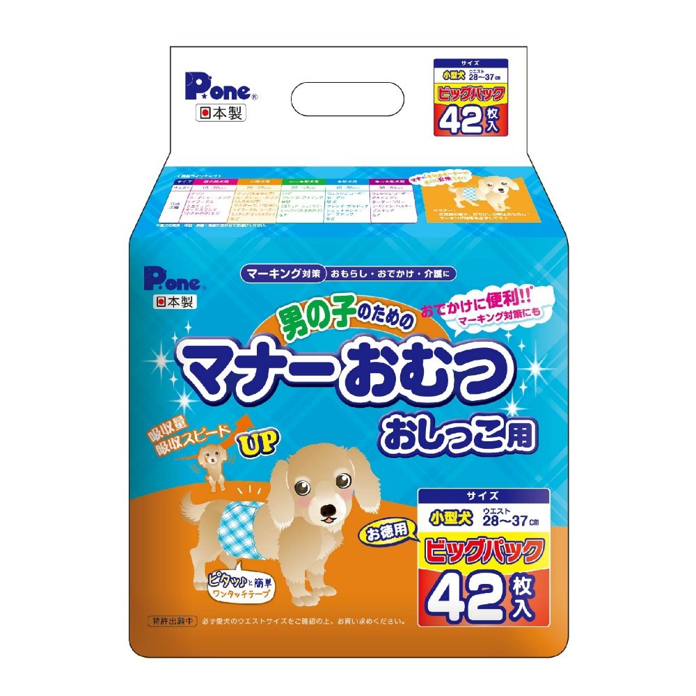 Manner Diapers for Boys, Pee Diapers for Small Dogs, Big Pack