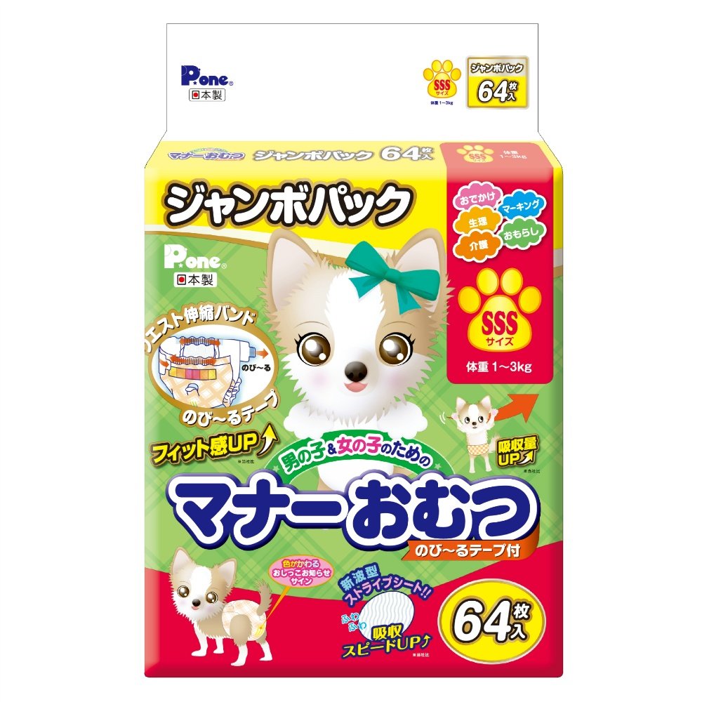 Manner Stretchable Diaper Tape SSS JP