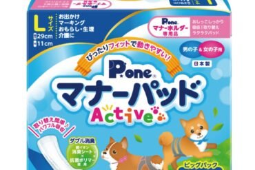 Manner Pad Active Big Pack L