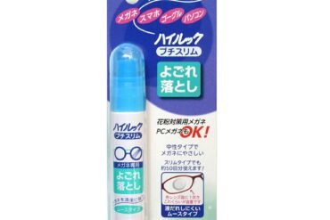 High Look Petit Slim Dirt Remover