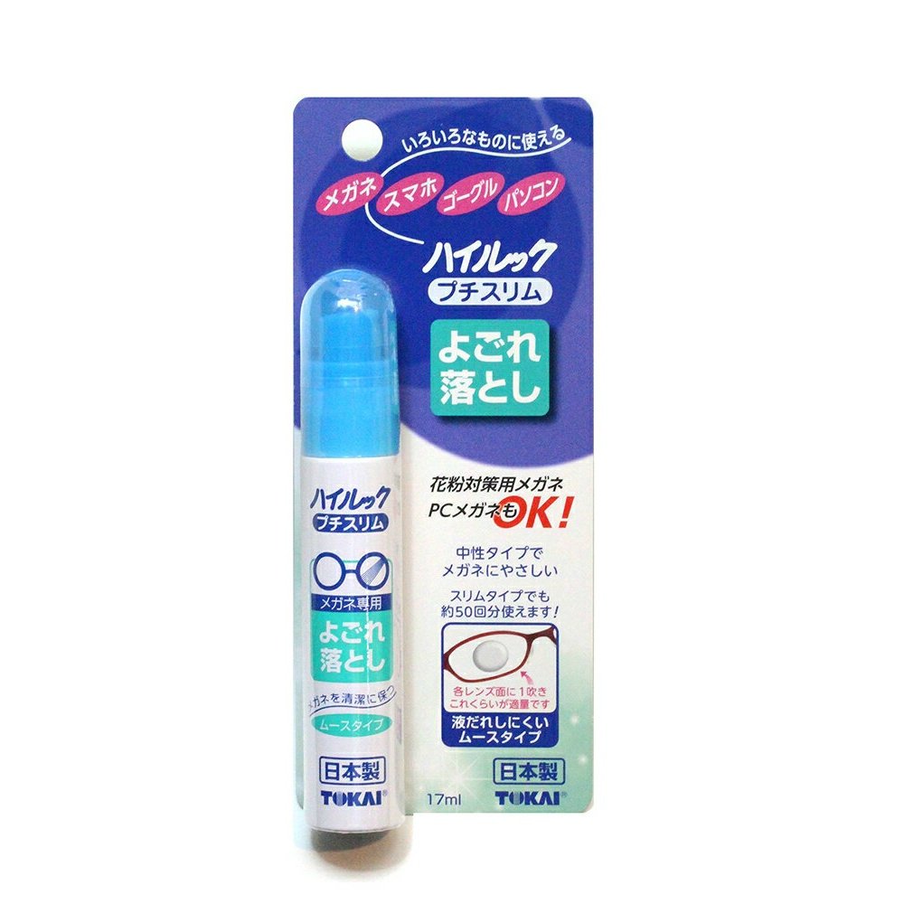 High Look Petit Slim Dirt Remover