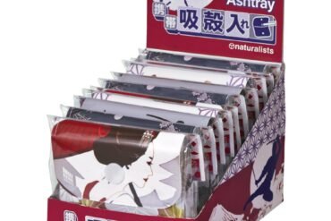 Naturalist JP Portable Ashtray