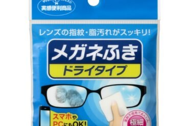 Glasses wipe, dry type