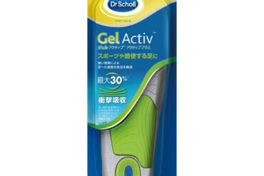 Gel Active Active Plus S