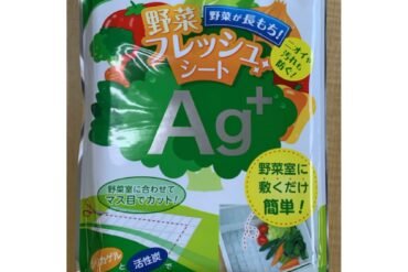 Deodorizing Vegetable Fresh Sheet AG+