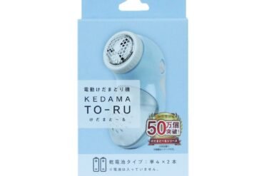 Kedamatoru F5 Ice Blue