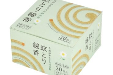 Natural pyrethrum mosquito coils with a natural fragrance