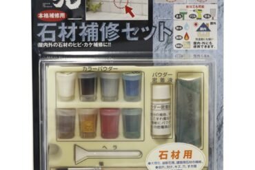 Repair Master Stone Repair Set