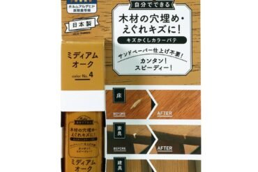 Scratch Concealing Color Putty Medium Oak