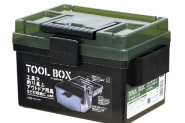 Toolbox Khaki