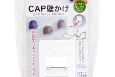 CAP wall hanging