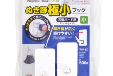 Minimal hook with small hole