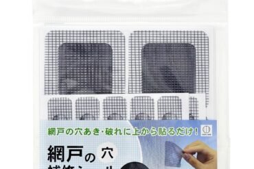 Assorted Screen Door Hole Repair Stickers