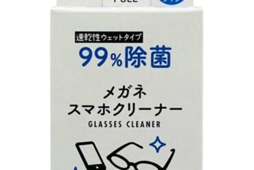 99% disinfectant glasses and smartphone cleaner, 25 packets