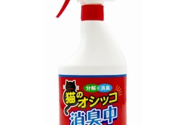 Toyaku Cat Urine Deodorizer, Medium, 500ml