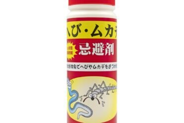 Toyaku Snake and Centipede Repellent 280g