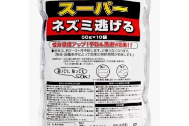 Toyaku Supermarket Mouse Escape Repellent for Business Use, 50g x 10