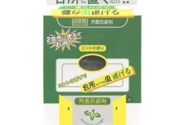 Toyaku Kitchen Detergent - Keeps annoying insects away with just a touch, 50g x 2 bags