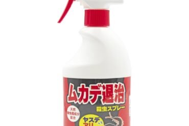 Toyaku Centipede Killer Spray, 420ml
