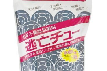 Toyaku Escape Chew 100g x 3