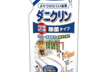 Mite Clean Antibacterial Type Refill 230ml