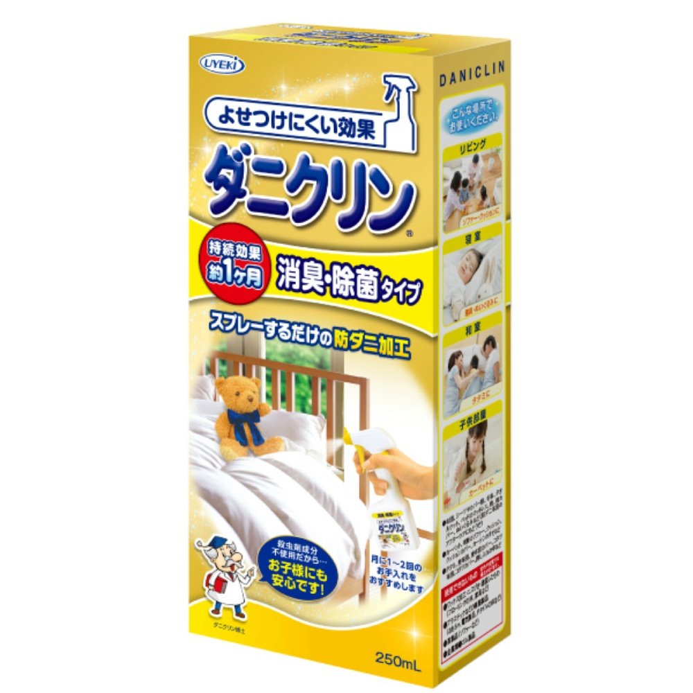 Mite Clean Deodorizing and Disinfecting Type 250ml