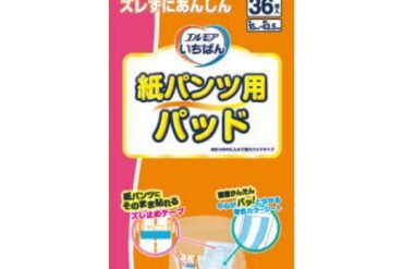 Elmore Ichiban Disposable Pant Pads, Unisex, 36 count
