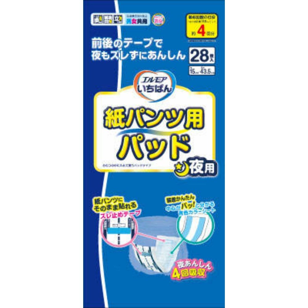 Elmore Ichiban Disposable Pant Pads, Nighttime, 28 count