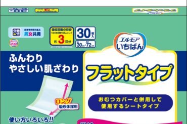 Elmore Ichiban Flat Type 30 Sheets