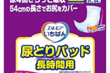 Elmore Ichiban Urine Absorbent Pads, Long-Lasting, Unisex, 24 Pads