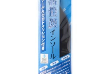 Activated carbon insole with arch and heel cushion, men's size S