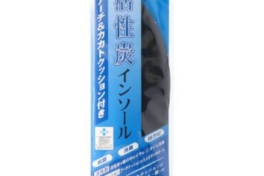 Activated carbon insole with arch and heel cushion, men's size M